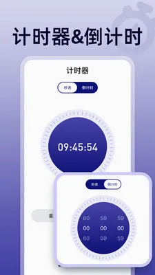 ��ɱ�������(ʱ���������)v1.0.0 ��Ѱ��ͼ1