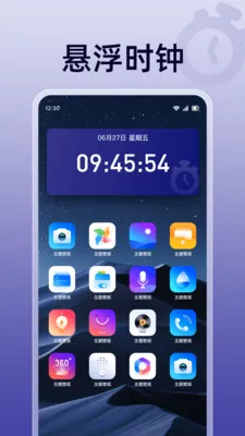 ��ɱ�������(ʱ���������)v1.0.0 ��Ѱ��ͼ3