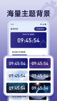 ��ɱ�������(ʱ���������)v1.0.0 ��Ѱ��ͼ0