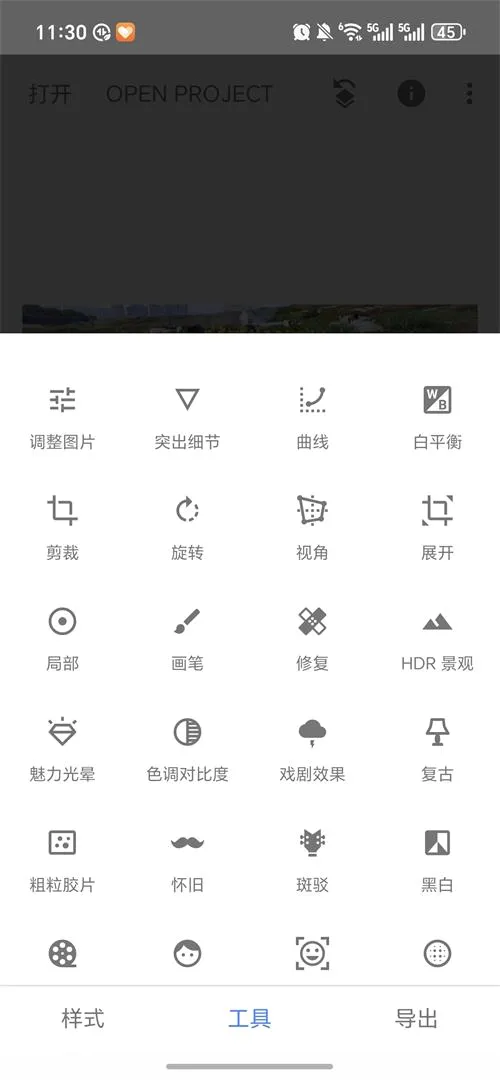 BetterSeed(ͼƬ��ͼ����)v2.22.0.633363672 �ٷ������ͼ3
