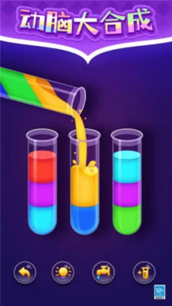 ����۲ư�׿���ֻ���v1.0.1 ��׿���ͼ2