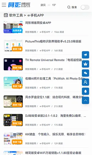 ��Ӱ����(����ѧϰƽ̨)v6.0 ��׿���ͼ1