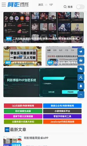 ��Ӱ����(����ѧϰƽ̨)v6.0 ��׿���ͼ2