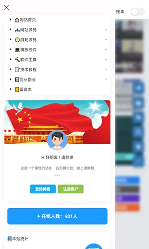 ��Ӱ����(����ѧϰƽ̨)v6.0 ��׿���ͼ0