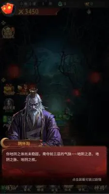 ��;�޽�2026���°汾v1.0.0 ��׿���ͼ2