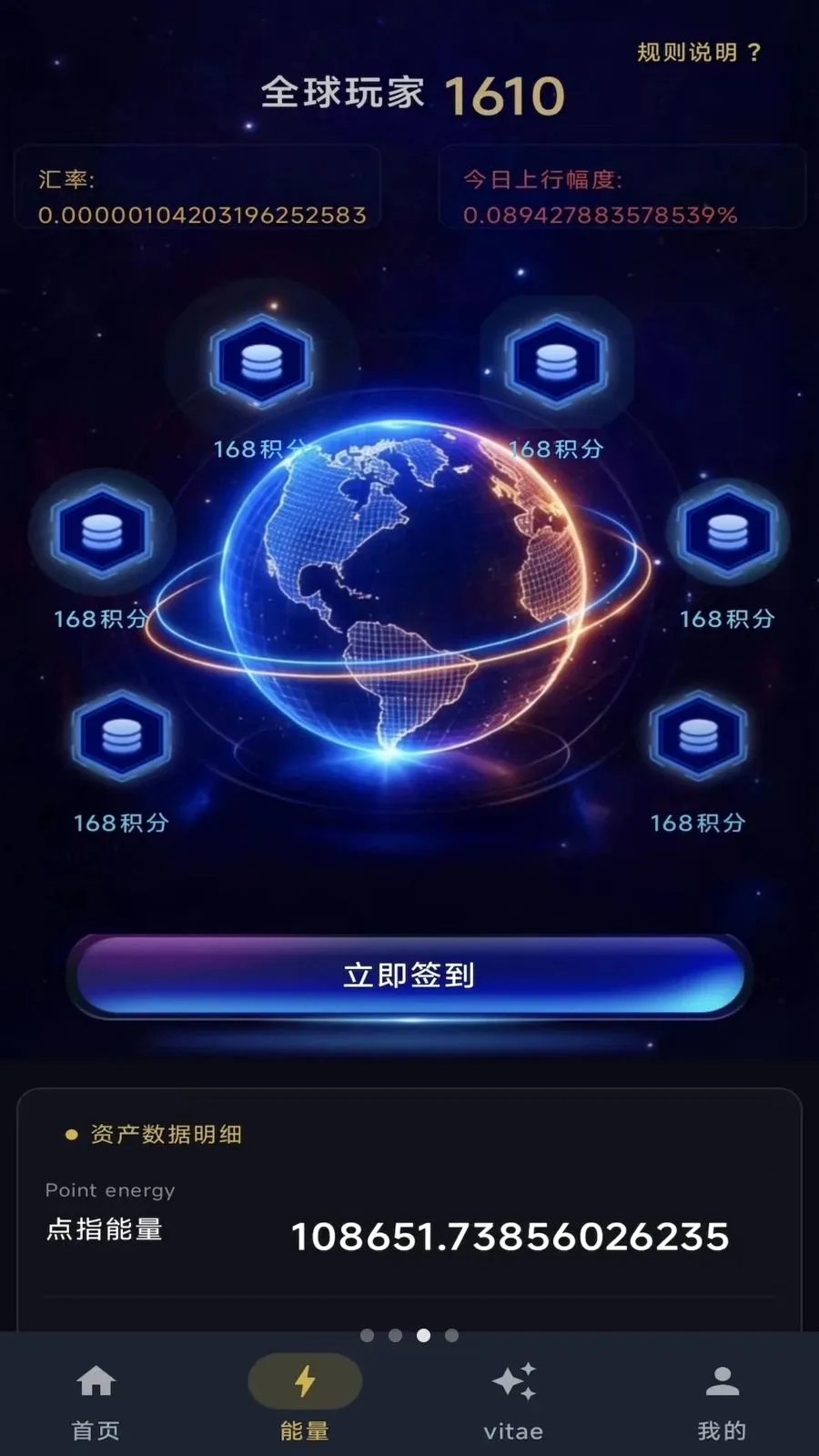 ��ָ֮�䰲׿���ֻ���v1.0.7 �ֻ����ͼ3