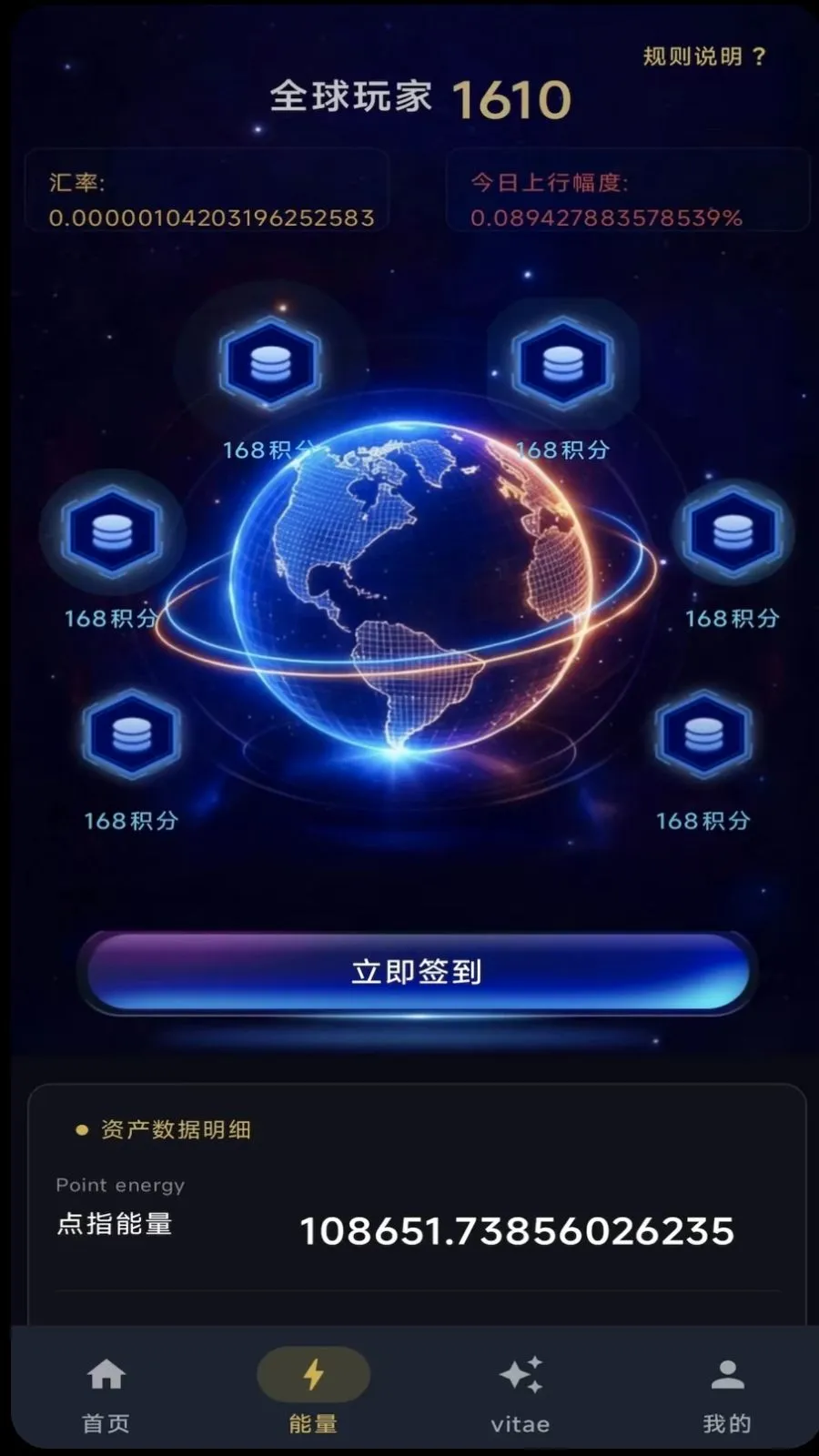 ��ָ֮�䰲׿���ֻ���v1.0.7 �ֻ����ͼ2