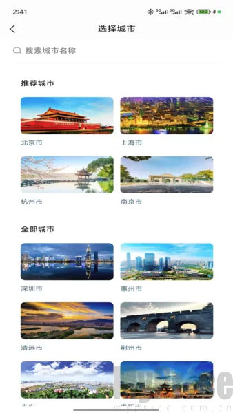 WeeGo����2026�ٷ����°汾