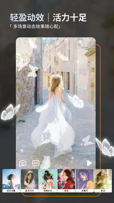 ��ͼ(��Ƭ�༭����)v2.5.1 �ֻ����ͼ0