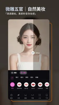 ��ͼ(��Ƭ�༭����)v2.5.1 �ֻ����ͼ1
