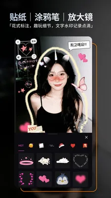 ��ͼ(��Ƭ�༭����)v2.5.1 �ֻ����ͼ2