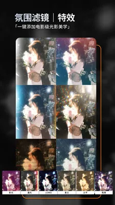 ��ͼ(��Ƭ�༭����)v2.5.1 �ֻ����ͼ3
