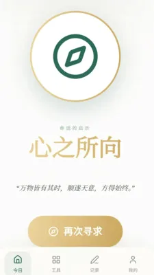 ���ϼ���(�����¼ƽ̨)v0.1.0.4 ��׿���ͼ1