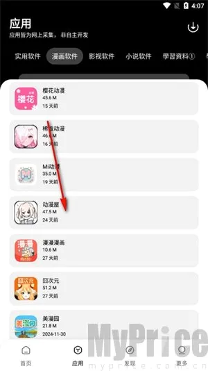 ����������(�ƶ�Ӧ����Դƽ̨)