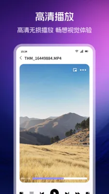 õ������Ƶ�����������ֻ���v1.2 �ٷ������ͼ1