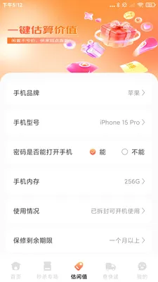 ƴƴ�Żݹ���(�����ƽ̨)v1.0.2 ��׿���ͼ1