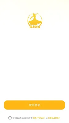 Э������(����������ƽ̨)v26.05.08 ��׿���ͼ0