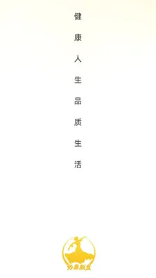 Э������(����������ƽ̨)v26.05.08 ��׿���ͼ2