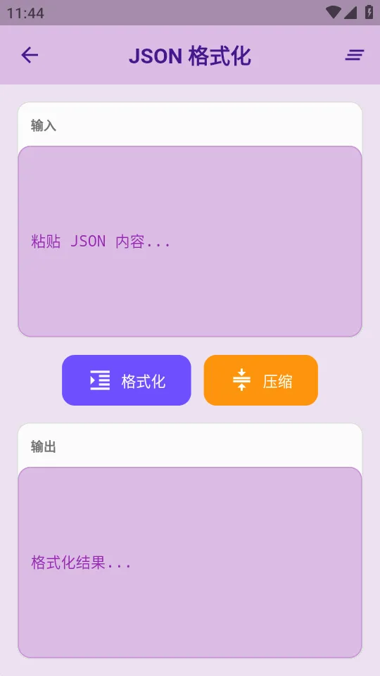 ������������ֻ���v1.3.2 �ٷ������ͼ2