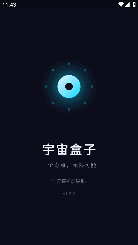 ������������ֻ���v1.3.2 �ٷ������ͼ1