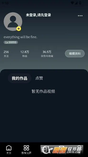 Сũ���簲׿���ֻ���v1.5.0 �ֻ����ͼ3