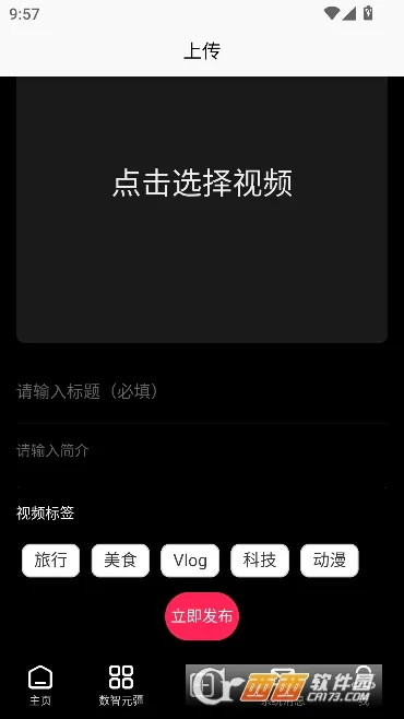 Сũ���簲׿���ֻ���v1.5.0 �ֻ����ͼ2
