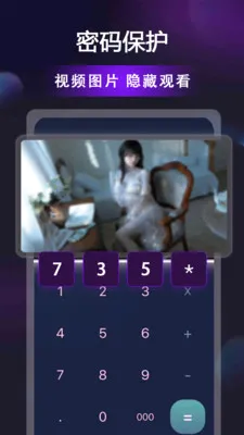 ������Ƶ������(��Ƶ���ż��ܹ���)v1.0.8 �ֻ����ͼ0