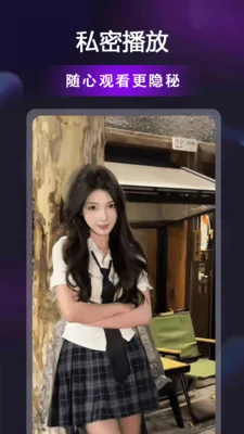 ������Ƶ������(��Ƶ���ż��ܹ���)v1.0.8 �ֻ����ͼ3