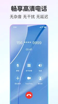 ��ͨС����˽С��2026���°汾v2.0.8 �ٷ������ͼ1