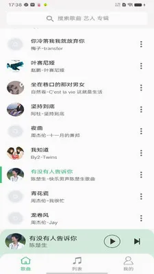 ȫ������������2026�ٷ����°汾v1.0.4 ��׿���ͼ3