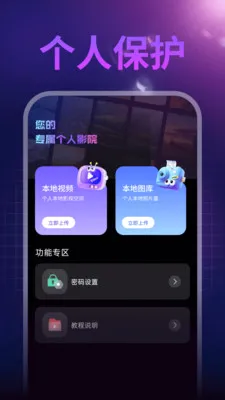 ����ˢ����׿���ֻ���v1.0.1 ��Ѱ��ͼ2