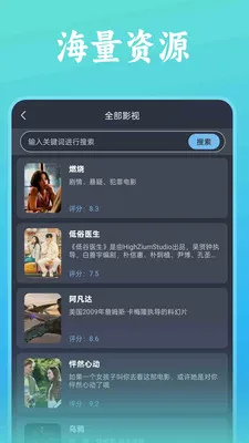 ˬ���ȫ������(�ೡ��ʵ��Ӧ��)v1.0.5 ��׿���ͼ3