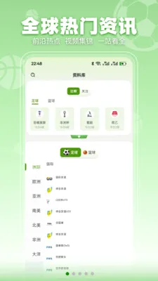 ���տ���2026���°汾v3.2.3 ��Ѱ��ͼ1