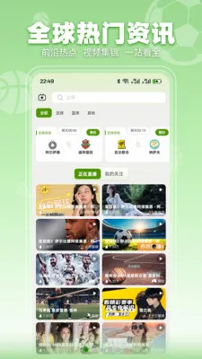 ���տ���2026���°汾v3.2.3 ��Ѱ��ͼ2