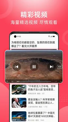 ��Ƶ�����¼��ٰ�(��Ƶ�Ƽ�ƽ̨)v1.2.4 �ٷ������ͼ0