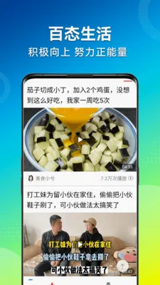 ��Ƶ�����¼��ٰ�(��Ƶ�Ƽ�ƽ̨)v1.2.4 �ٷ������ͼ3