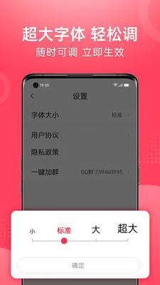 ��Ƶ�����¼��ٰ�(��Ƶ�Ƽ�ƽ̨)v1.2.4 �ٷ������ͼ2