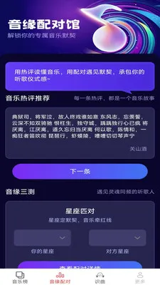 ��������(���ֽ���Ӧ��)v2.5.2.2 ��׿���ͼ2