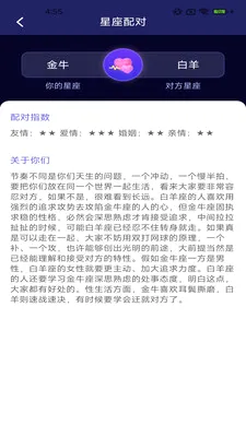 ��������(���ֽ���Ӧ��)v2.5.2.2 ��׿���ͼ0