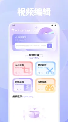 ϺƤ׷��(�๦��ý�幤��)v1.4 ��Ѱ��ͼ2