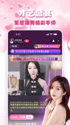 �۹�ֱ��2026���°汾v1.5.0 �ٷ������ͼ0