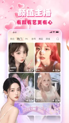 �۹�ֱ��2026���°汾v1.5.0 �ٷ������ͼ2