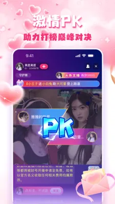 �۹�ֱ��2026���°汾v1.5.0 �ٷ������ͼ1