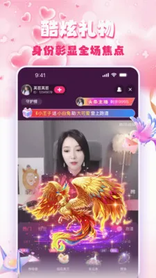 �۹�ֱ��2026���°汾v1.5.0 �ٷ������ͼ3