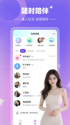 Լ���İ�׿���ֻ���v1.0.0 �ٷ������ͼ1