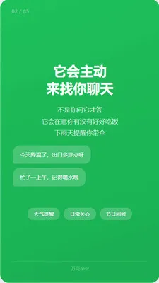 ����AI(����������)v1.2.7 ��Ѱ��ͼ1