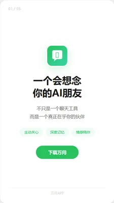����AI(����������)v1.2.7 ��Ѱ��ͼ2