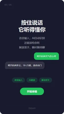 ����AI(����������)v1.2.7 ��Ѱ��ͼ0