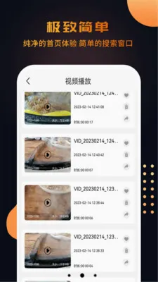 ������Ƶ����������2026���°汾v1.1.1 �ٷ������ͼ2