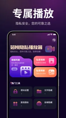 ������˽�����������ֻ���v1.3.0 �ٷ������ͼ3